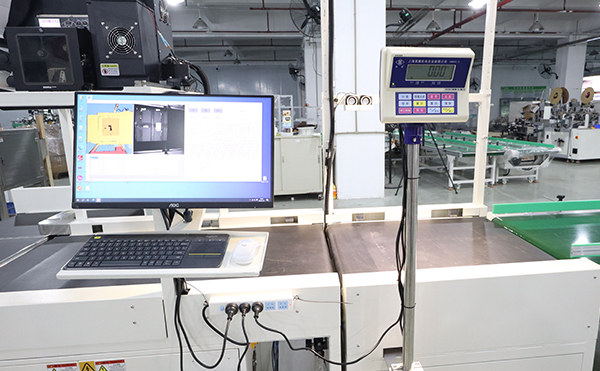 扫码称重量方一体机,量方称重一体机,物流DWS设备