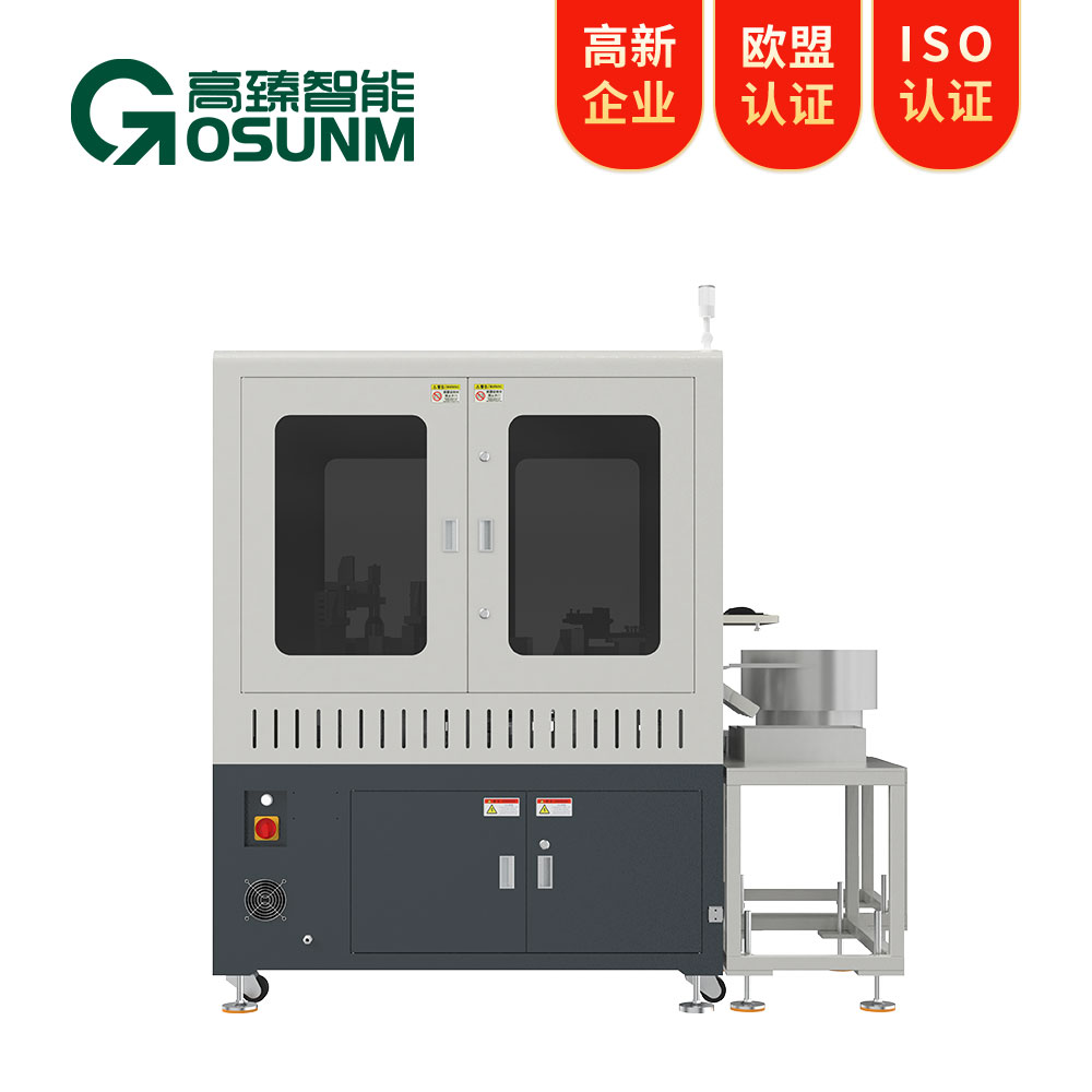 车削件ccd光学影像筛选机