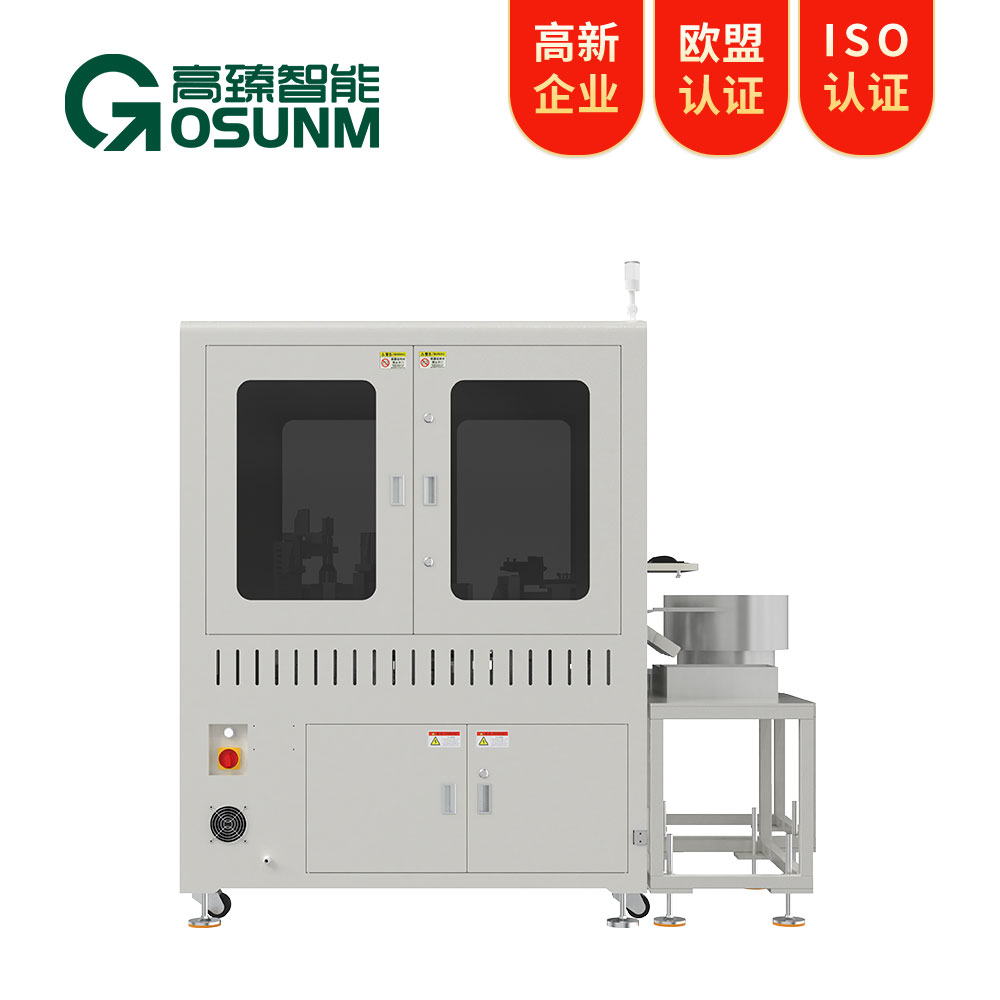 电池钢壳视觉检测设备